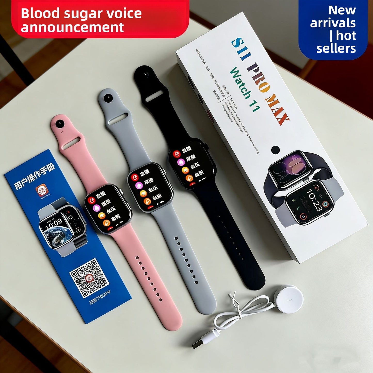 Heart Rate Monitoring Smart Watch
