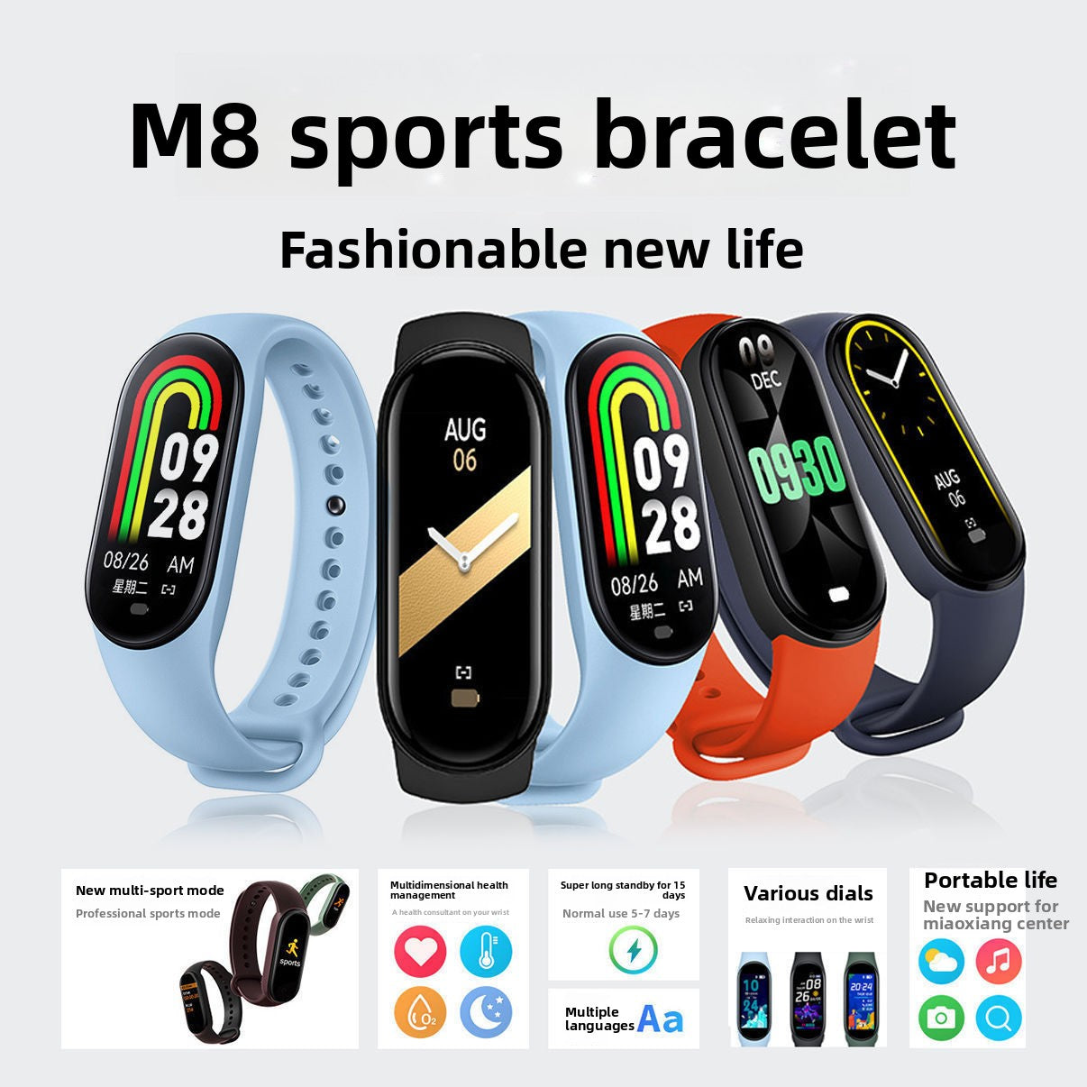 Smart Bracelet