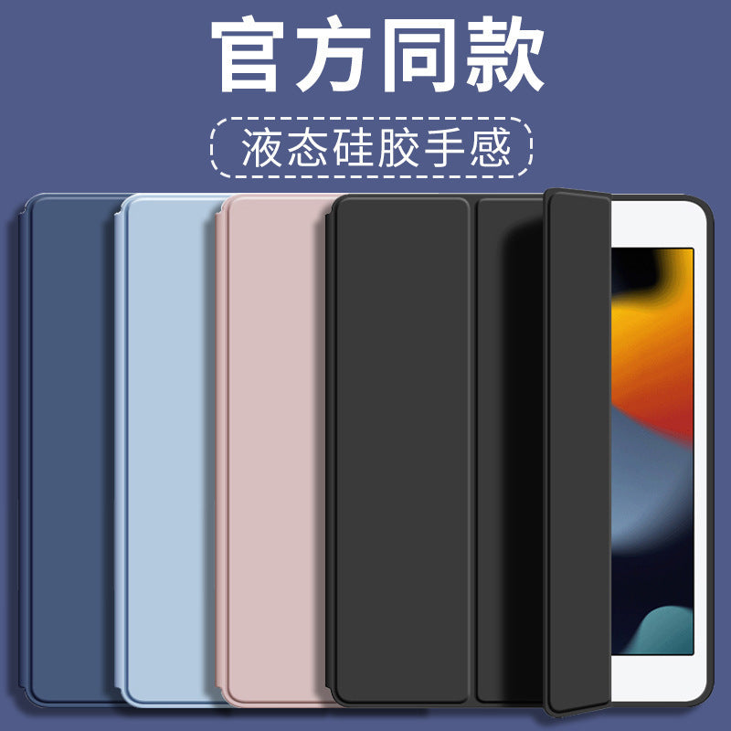 Soft Leather Air Plate