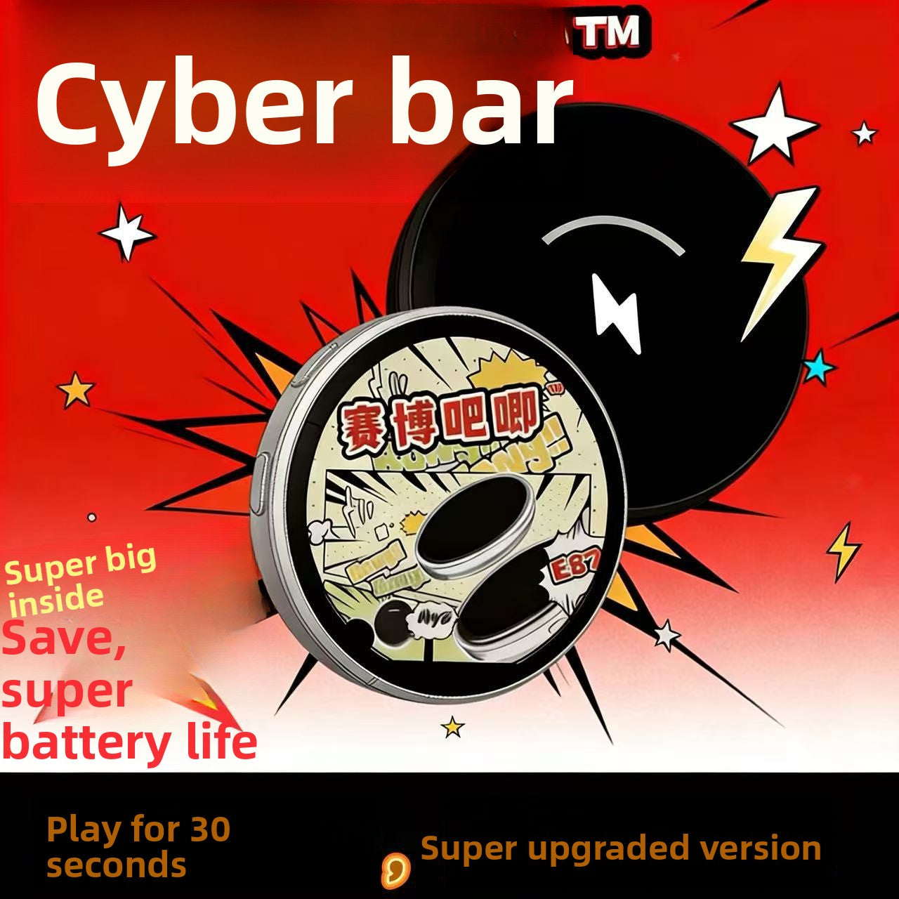 Intelligent Bluetooth Electronic Yum