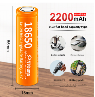 Rechargeable 18650 Lithium Battery