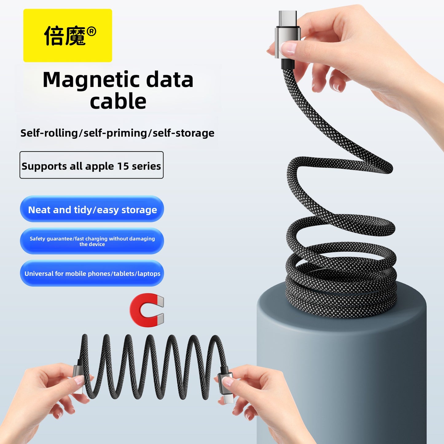 Magnetic Absorption Storage Data Line