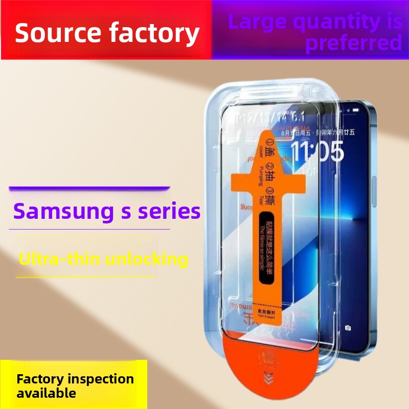 Dust-Free Warehouse Tempered Glass Screen Protector