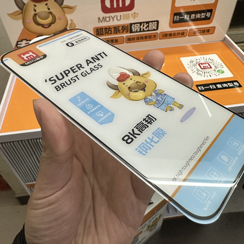 High Toughness Full Screen Tempered Film